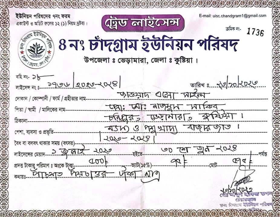 WhatsApp-Image-2024-06-09-at-11.36.19-PM