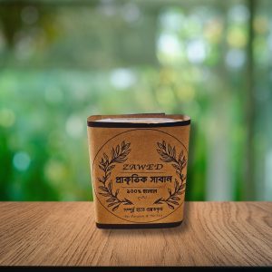 Zawed Herbal Soap