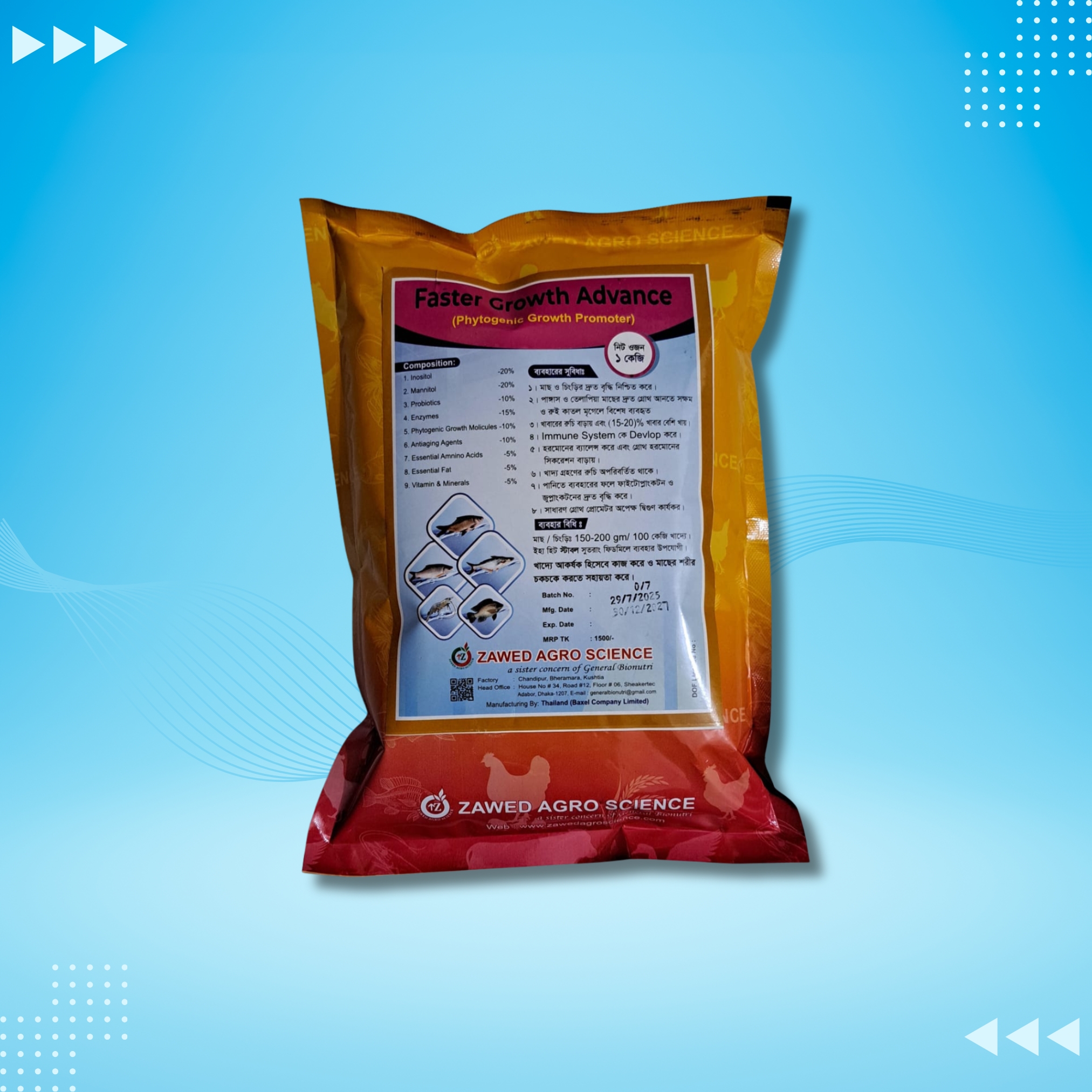 Faster Growth Advance