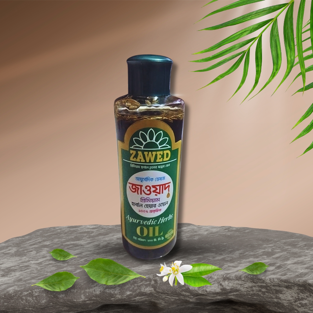 Zawed Premium Herbal Hair Oil